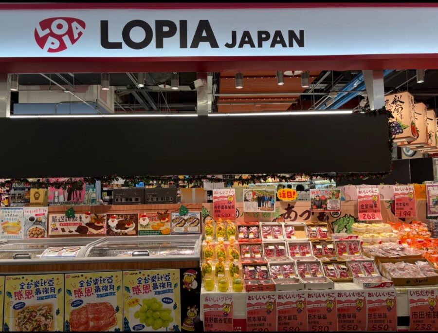 台湾ロピア