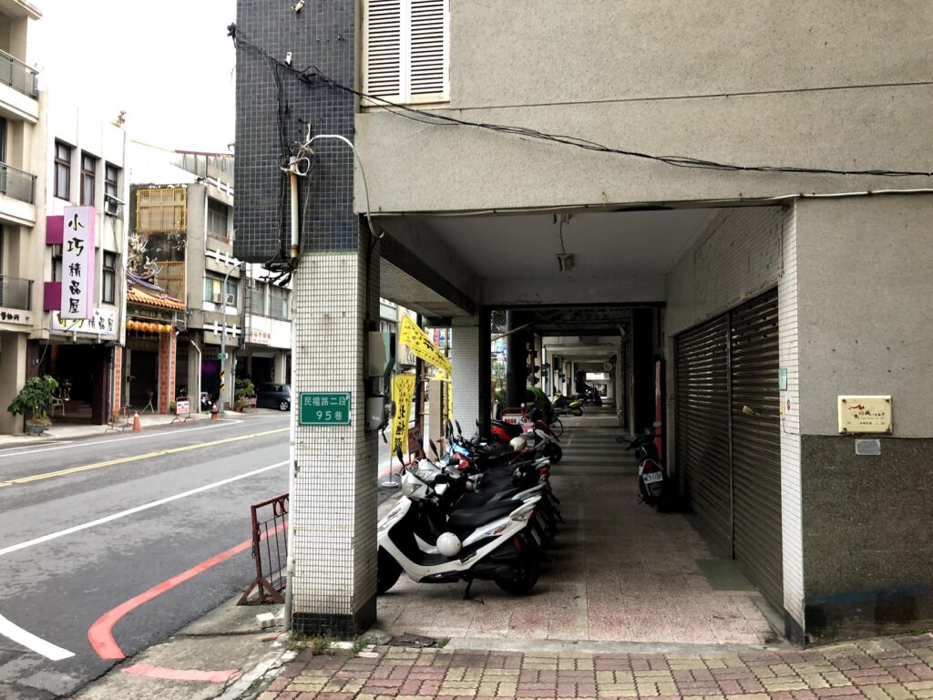 騎楼