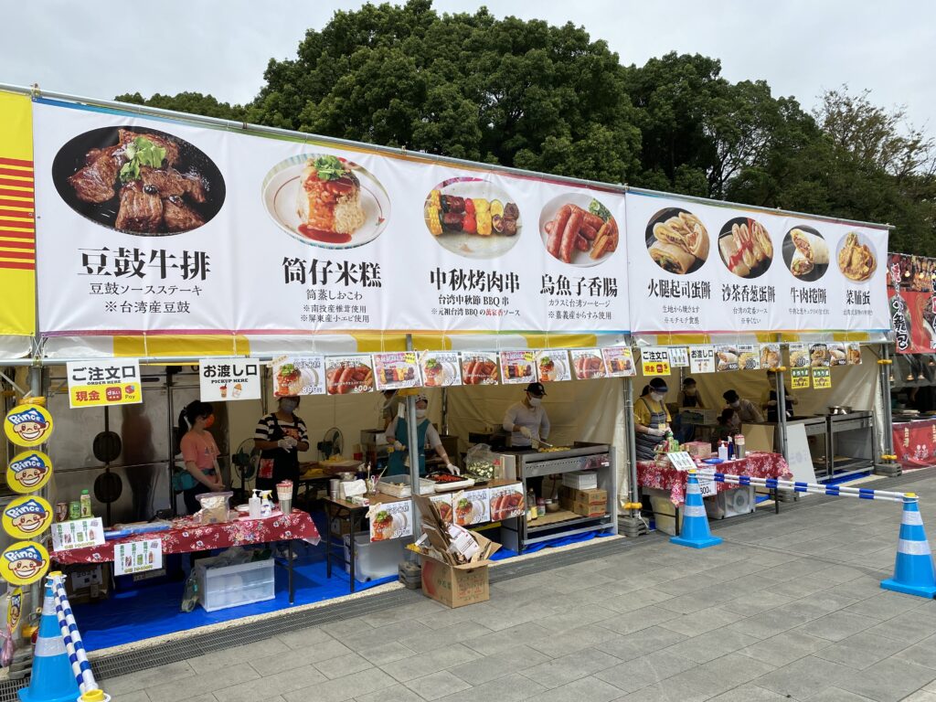 台湾フェスティバル2021上野