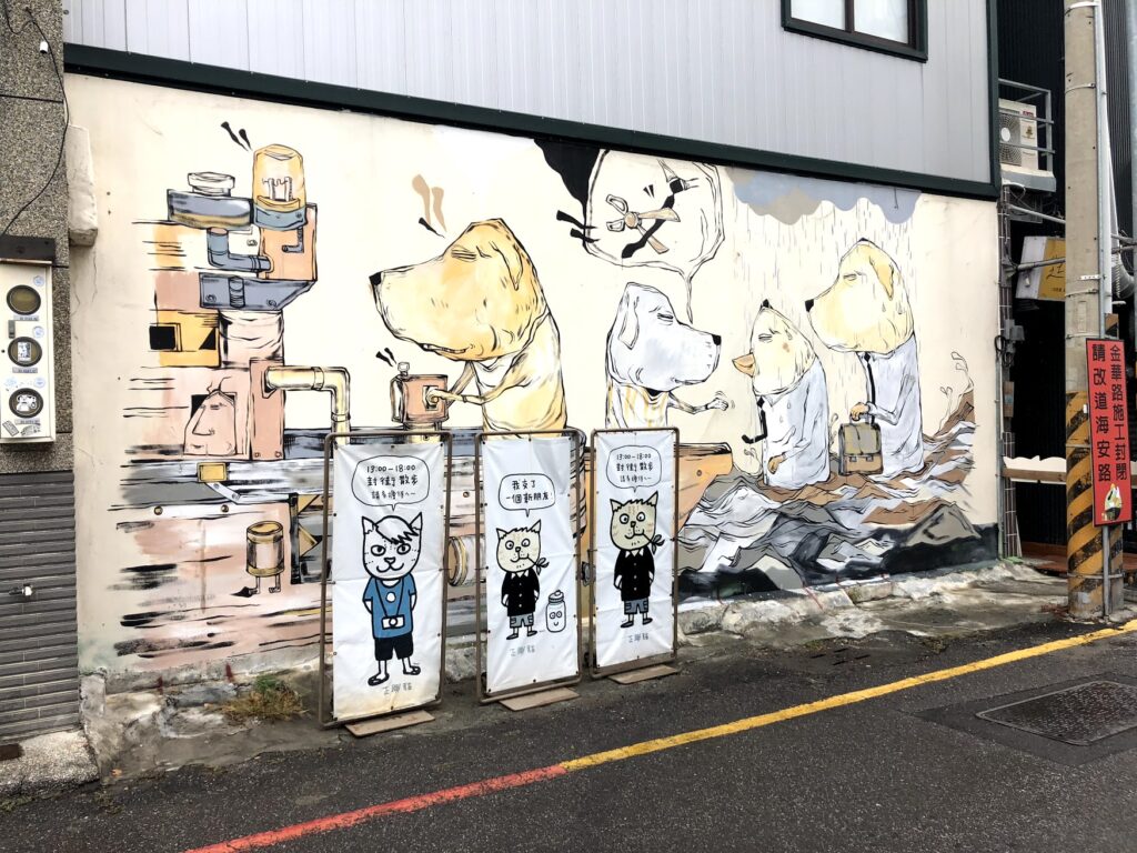 台南市内の壁画
