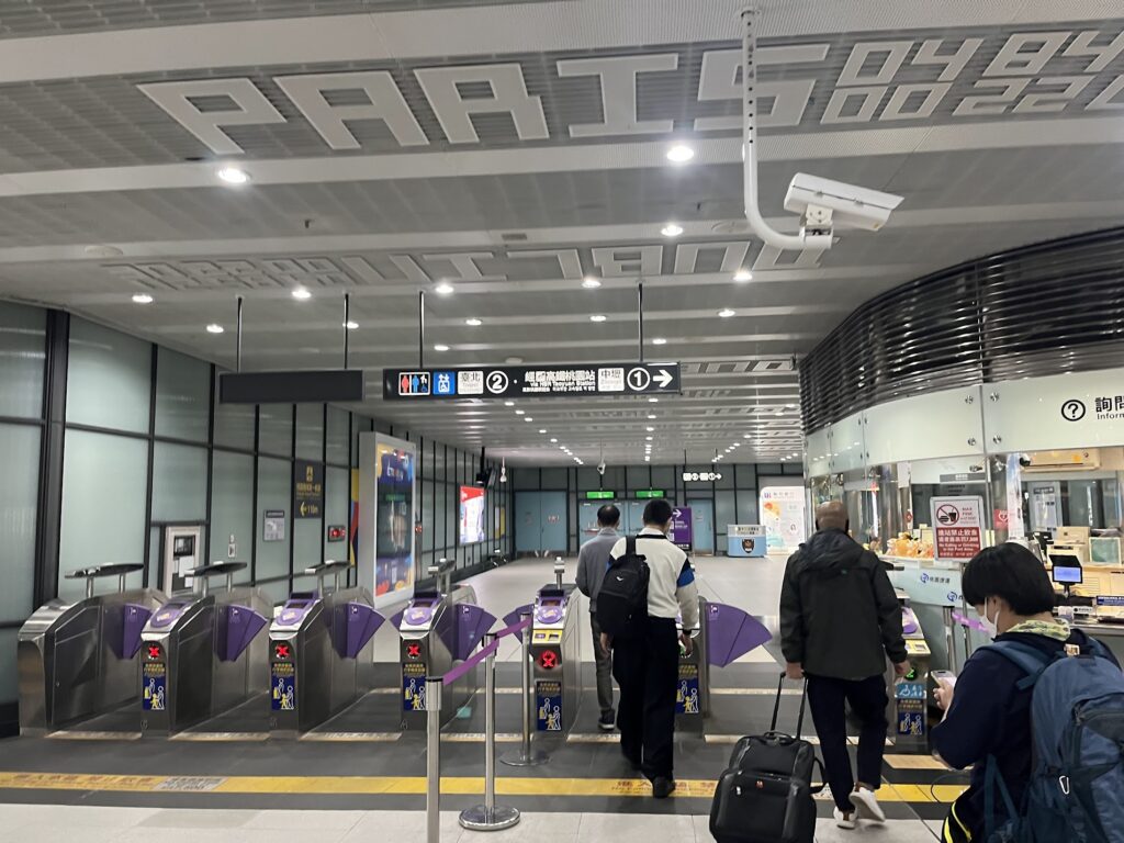 桃園MRT