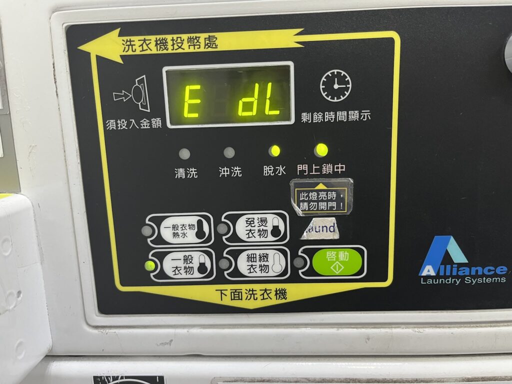 SeSA 洗衣吧 台南成大店