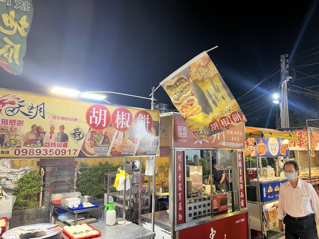 台南市花園夜市