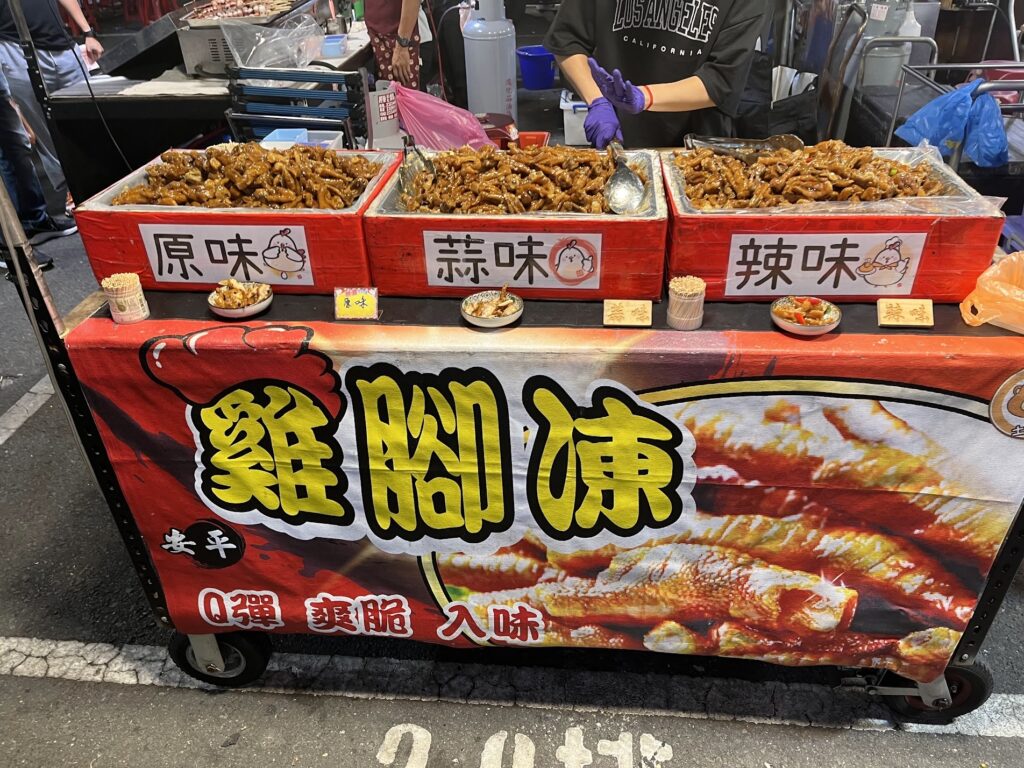 台南市花園夜市