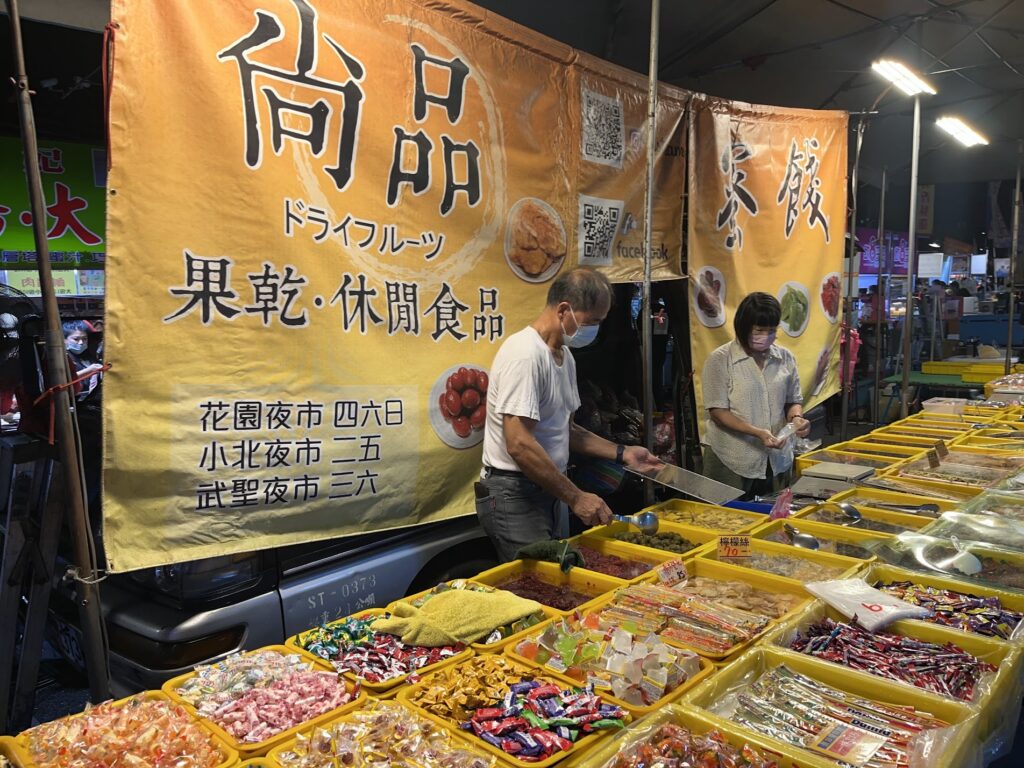 台南市花園夜市