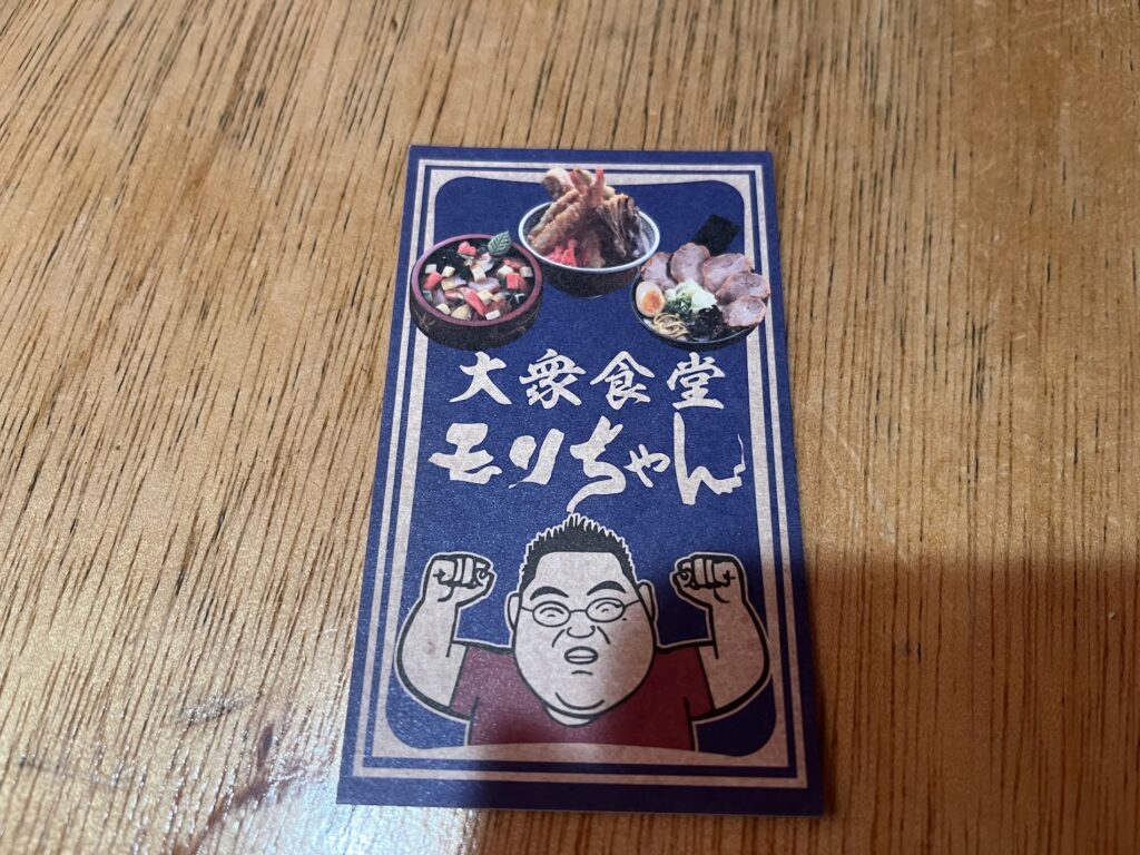 信兵衛