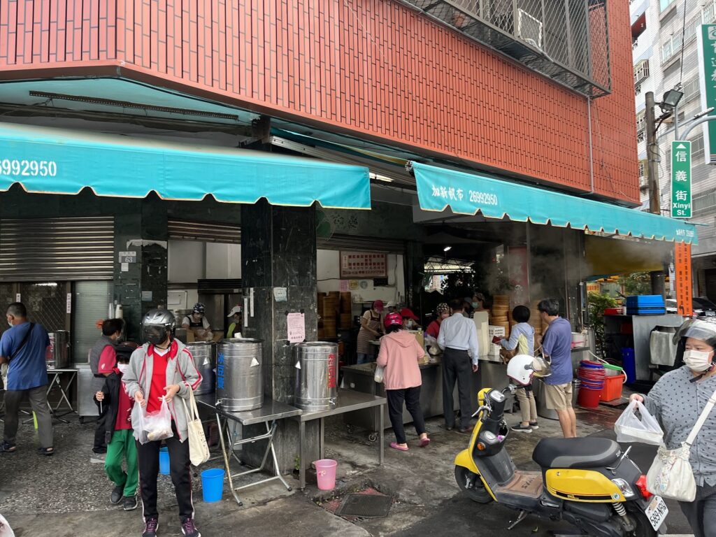 天津苟不理湯包