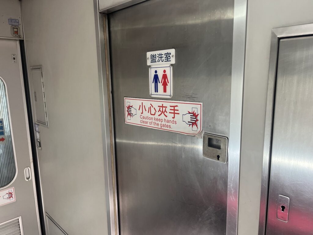 台湾鉄道のトイレ