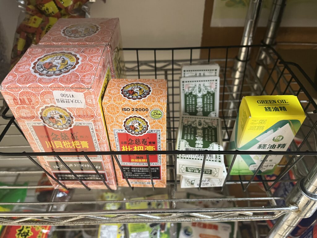台湾宝島物産