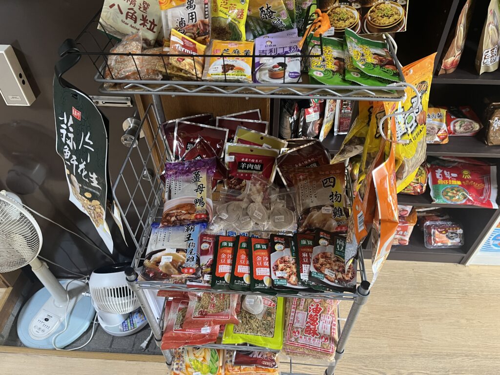 台湾宝島物産