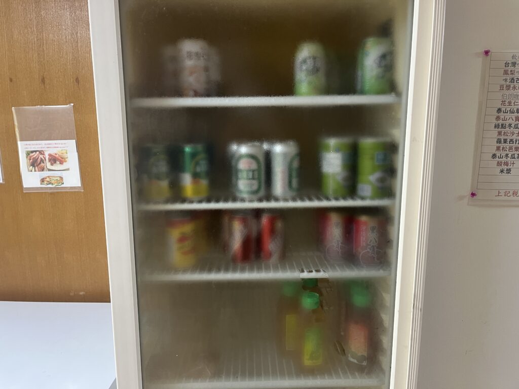 台湾宝島物産
