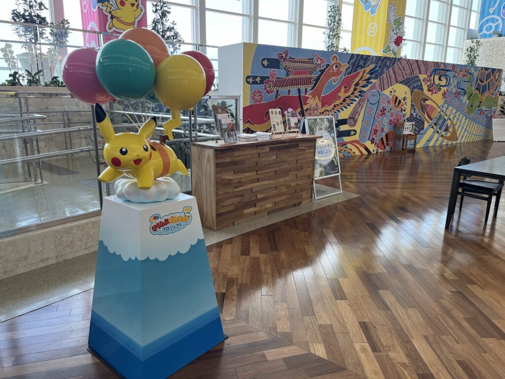 那覇空港