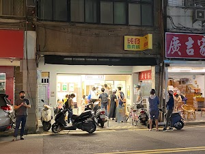 純発魯肉飯 place picture