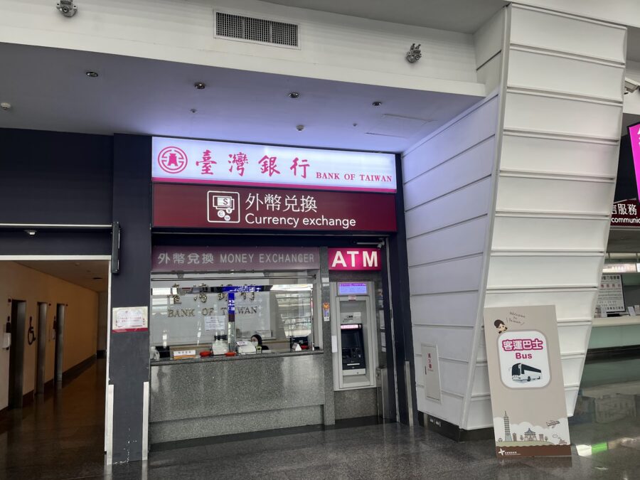 桃園空港の台湾銀行両替所