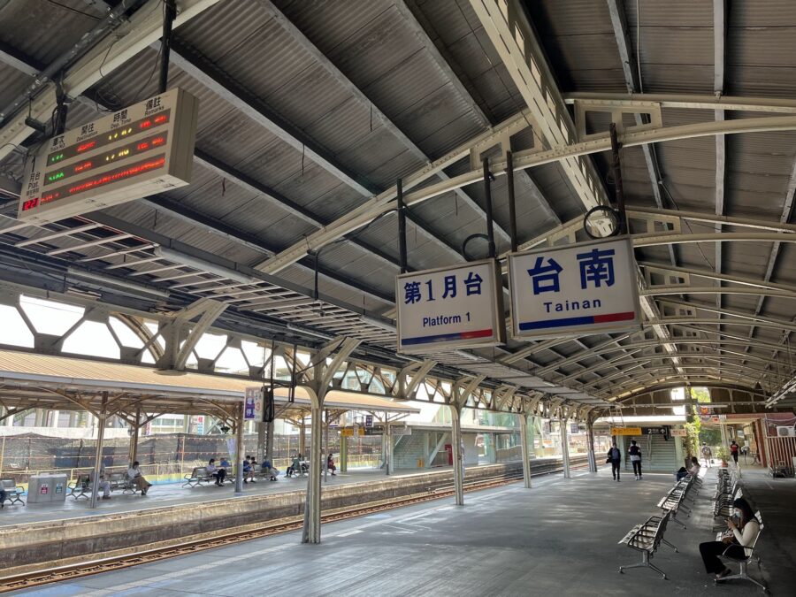 台湾鉄道台南駅
