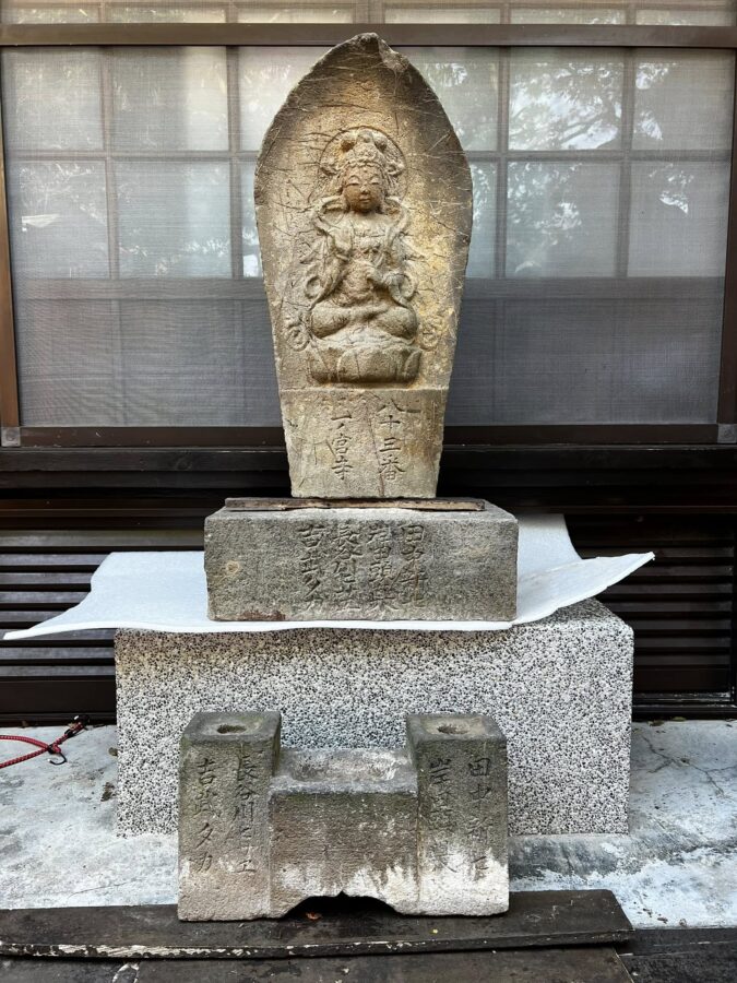 台北新四国八十八ヶ所霊場83番石仏