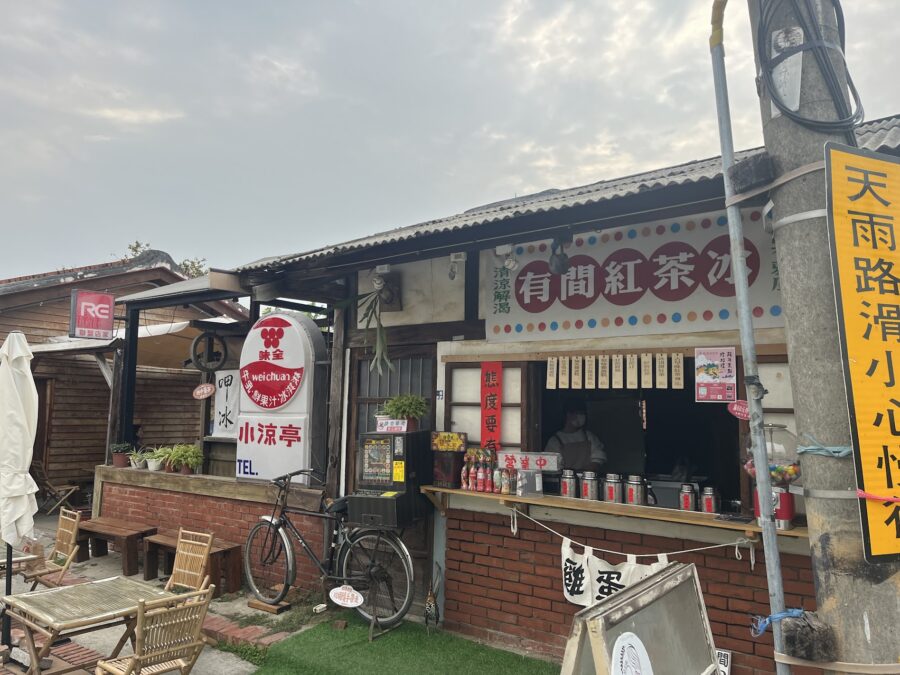 菁寮老街紅茶店