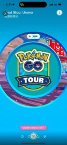 Go Tour pokestop 板橋