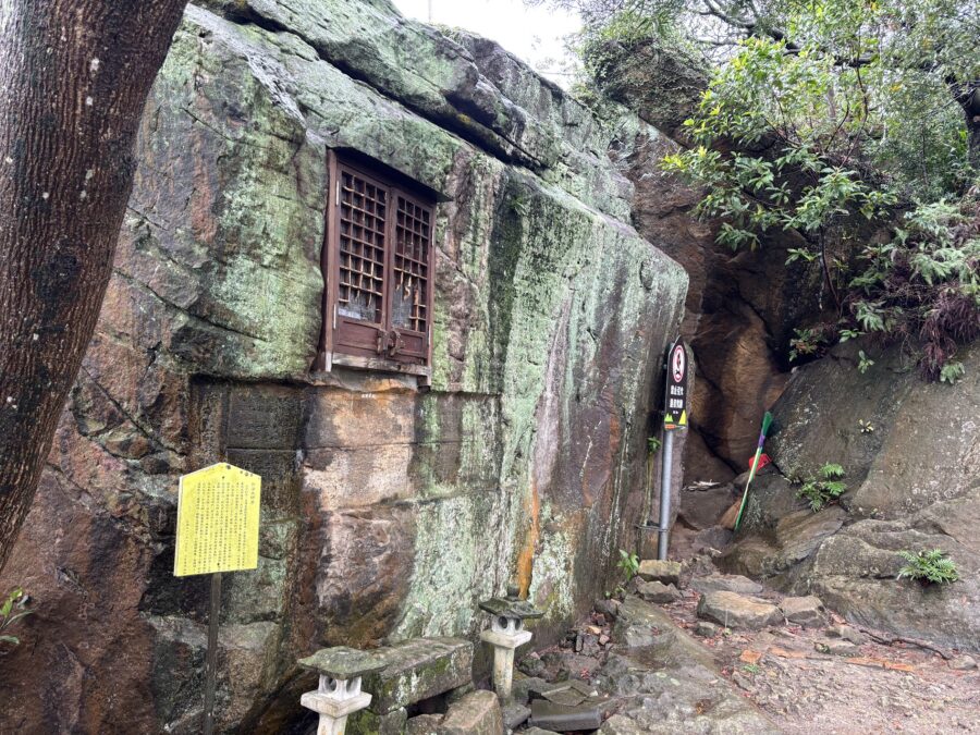 弘法大師石窟