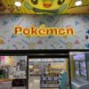 7-ELEVEN 中寧門市入口