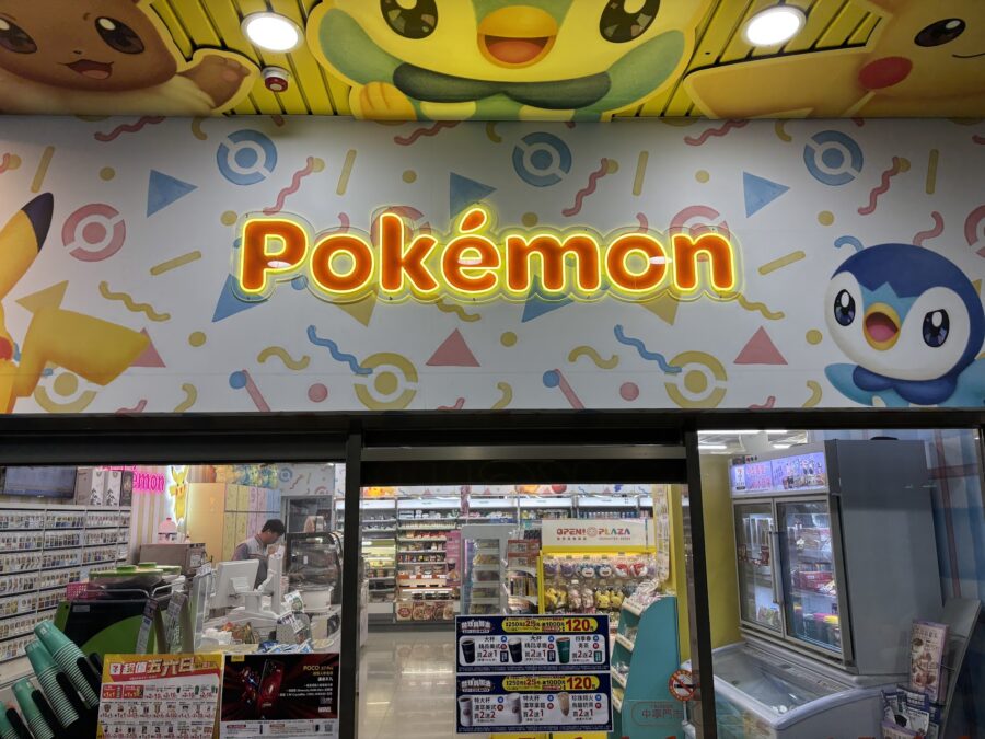 7-ELEVEN 中寧門市入口