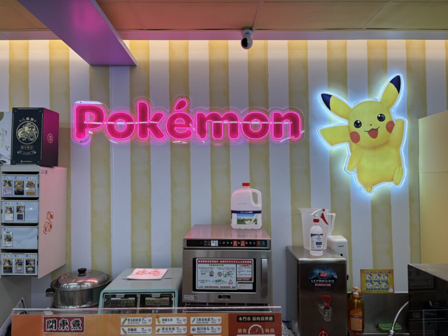 7-ELEVEN 中寧門市
