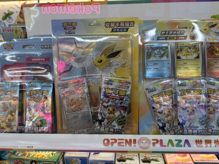 7-ELEVEN 中寧門市ポケモンカード