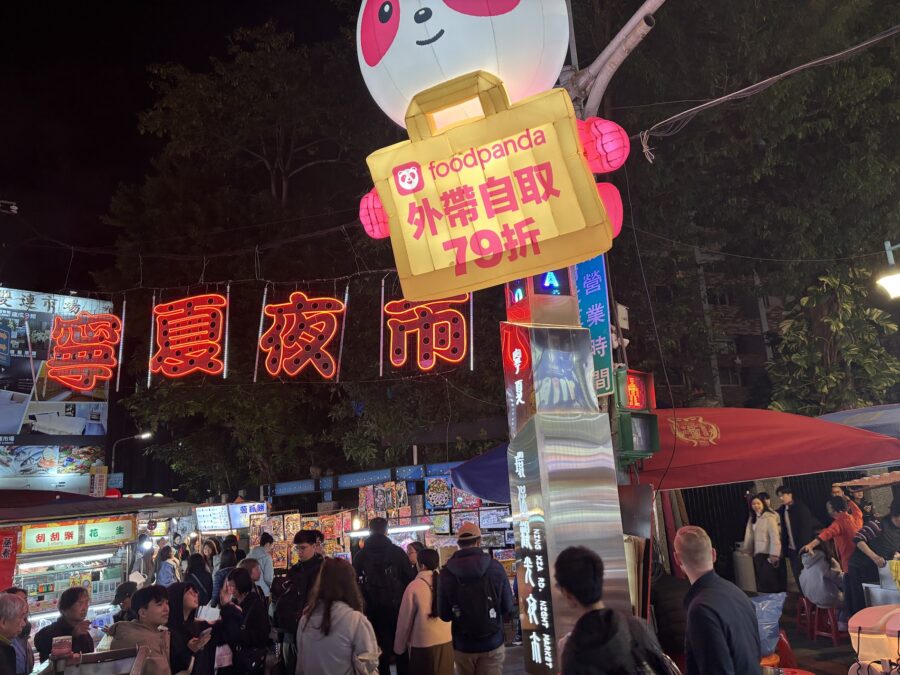 寧夏夜市