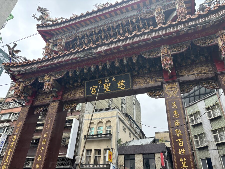 大稲埕慈聖宮