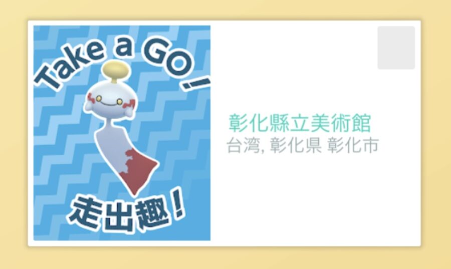 Take a Go