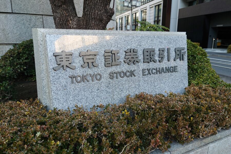 東京証券取引所