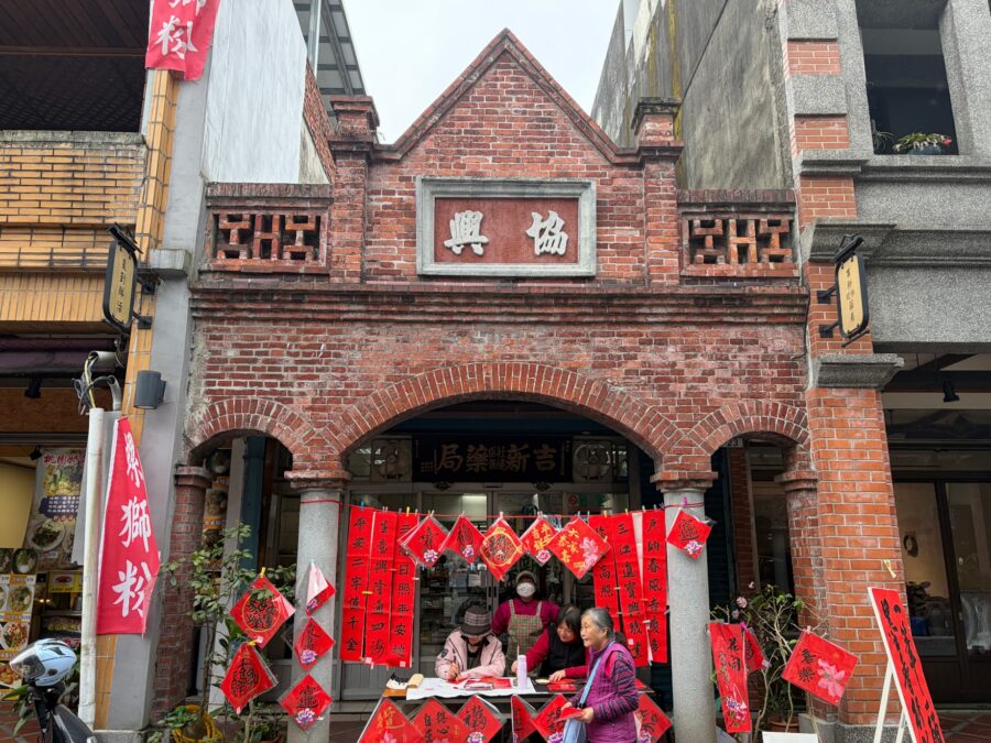 春節前の大溪老街