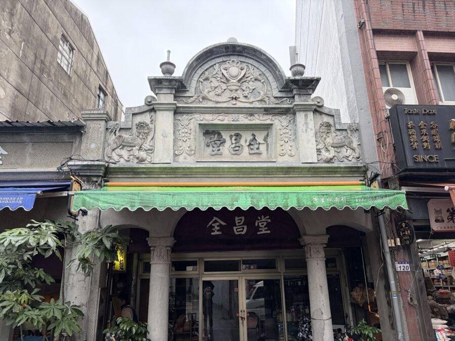 中央路（中央老街）