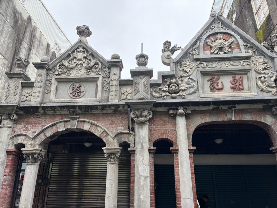 中央路（中央老街）