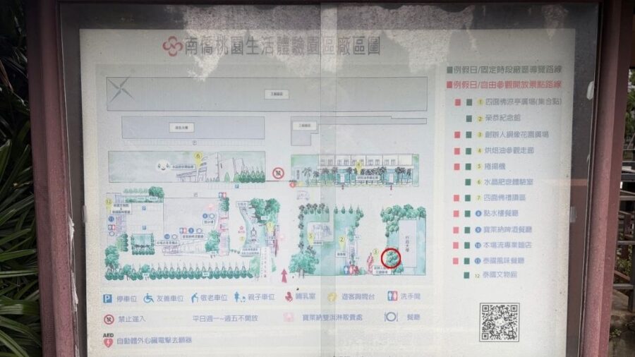 南僑桃園観光体験工廠マップ