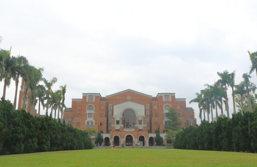 国立台湾大学