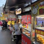 桃園市中原夜市