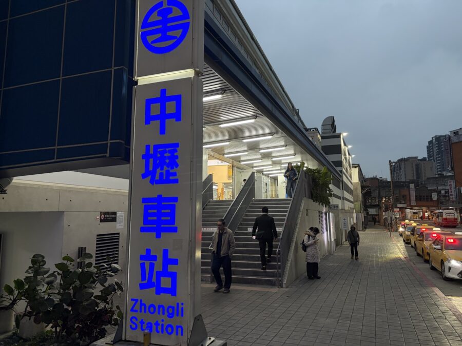 台湾鉄道中壢駅