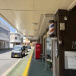 沖縄県宜野湾市グリーンベル商店街