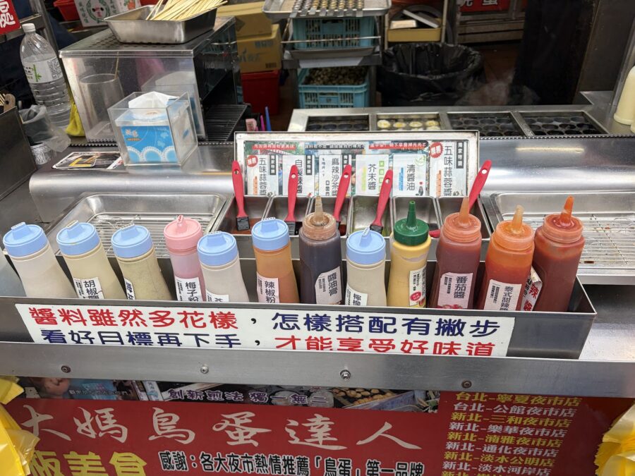 中原夜市鳥蛋達人