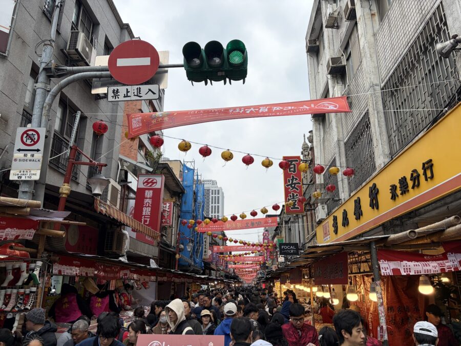 台北市迪化街台北年貨大街