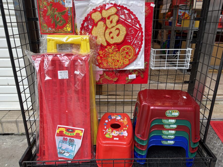 ワシントンデパート
