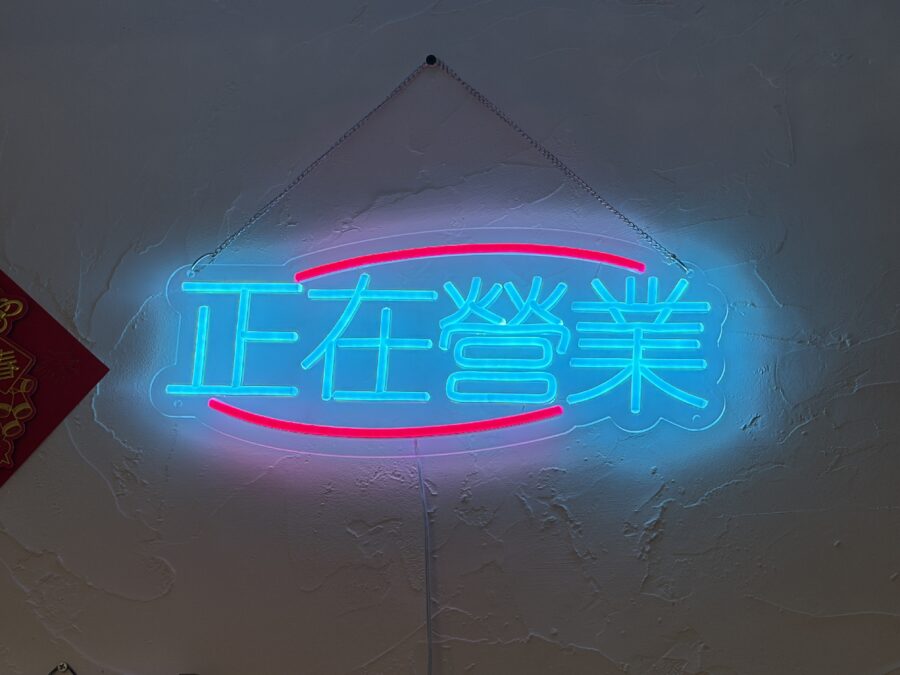 ワシントンデパート営業中