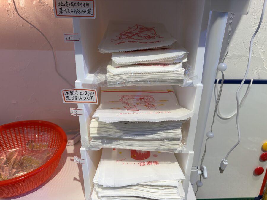 ワシントンデパート袋