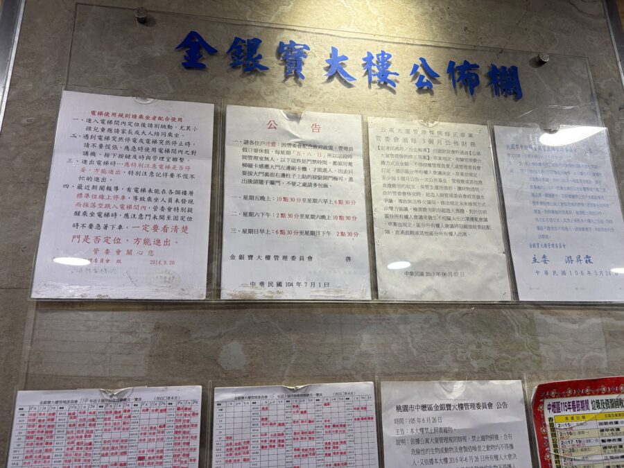 中興商旅 JHONG SING HOTEL